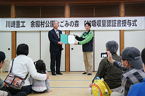 Hyogo Prefecture: CO2 Removal Certificate presentation ceremony 
(From left: Mayor of the town of Taka, General Manager of the Environmental Affairs Department )
