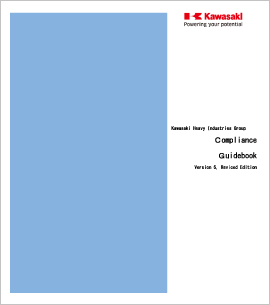 Distribution of the Compliance Guidebook