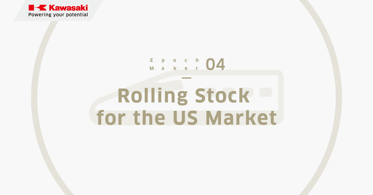 Rolling stock trading system