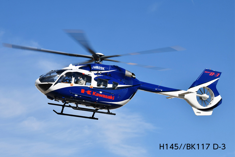BK117 C-2 Helicopter