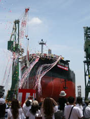 Bulk Carrier Queen Kobe Launched