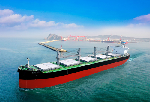 Bulk Carrier BBG GUILIN Delivered