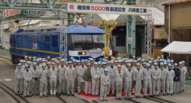 Kawasaki Produces Five-Thousandth Locomotive | Kawasaki Heavy