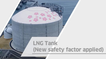 LNG Tank (New safety factor applied)