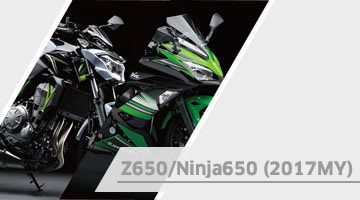 Z650/Ninja650 (2017MY)