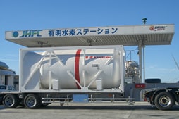 JHFC Ariake Hydrogen Station LH2 transport container