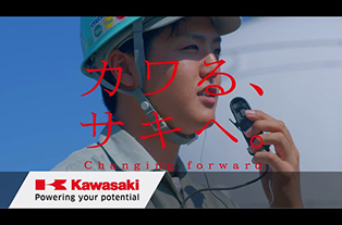 Kawasaki: Changing forward (Hydrogen Based Society ver.)