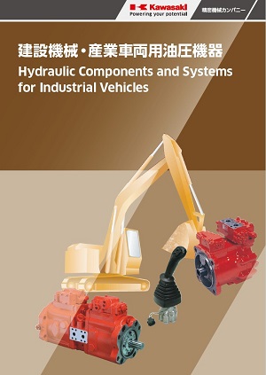 Product for Construction Equipment