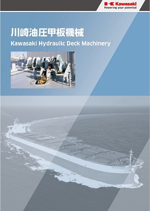 Kawasaki Hydraulic Deck Machinery