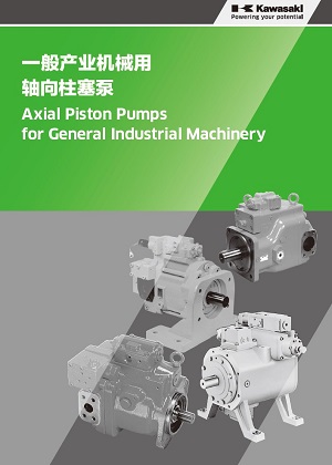 Axial Piston Pumps for General Industrial Machinery