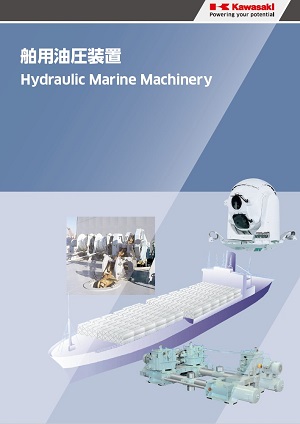 Hydraulic Marine Machinery