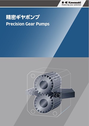 Precision Gear Pumps
