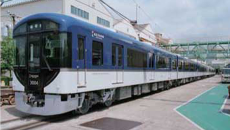 Keihan 3000
