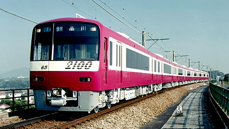 Keikyu 2100