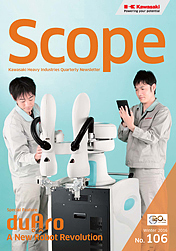 Scope No.106 Winter