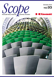 Scope No.93 October