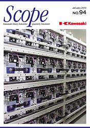 Scope No.94 January