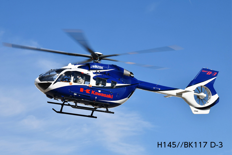 helico vario rc BK 117 thermique à terminer